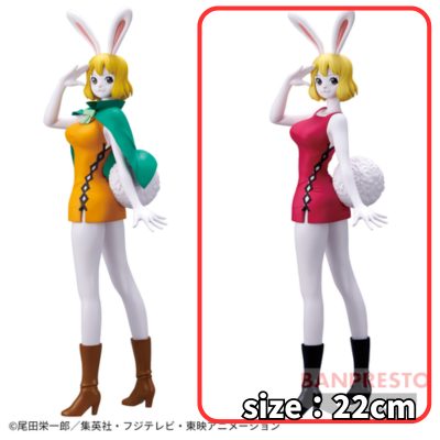 [B] One Piece GLITTER & GLAMOURS -CARROT-