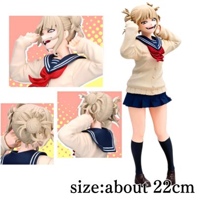 [Himiko Toga] My Hero Academia GLITTER & GLAMOURS - HIMIKO TOGA II *Target-exclusive item; box damage present