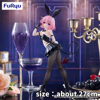 To Love Ru Darkness: BiCute Bunnies Figure - Momo Belia Deviluke -