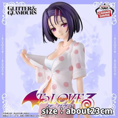[Haruna Sairenji] To Love Ru Darkness GLITTER & GLAMOURS Haruna Sairenji *Box has damage