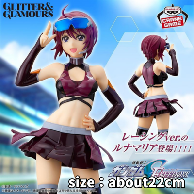 Mobile Suit Gundam SEED FREEDOM GLITTER & GLAMOURS - Lunamaria Hawke - Racing ver.