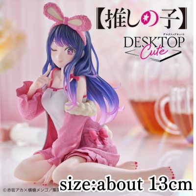 [Oshi no Ko] Desktop Cute Figure: Ai ~Rabbit Room Wear Ver.~