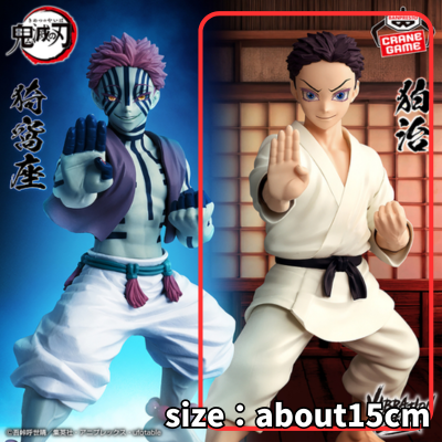 [B: Hakuji] *Demon Slayer: Kimetsu no Yaiba* Anime VIBRATION STARS - Akaza & Hakuji -