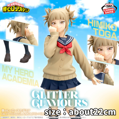 My Hero Academia GLITTER & GLAMOURS -HIMIKO TOGA- *Box damaged