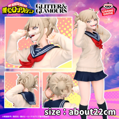 My Hero Academia GLITTER&GLAMOURS -HIMIKO TOGA- II *Box damaged
