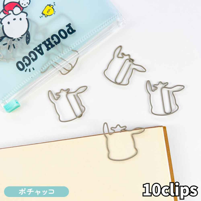 Pochacco Sanrio Characters Paper Clips (10 clips)