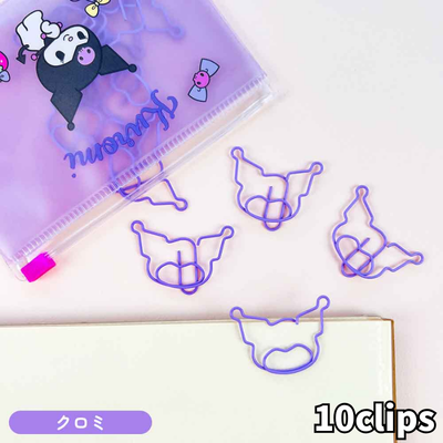 [Kuromi] Sanrio Characters Paper Clips (10 clips)