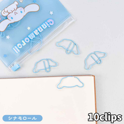 [Cinnamoroll] Sanrio Characters Paper Clips (10 clips)