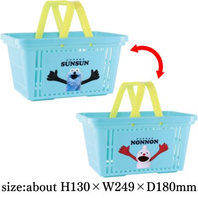 [Sun-Sun Non-Non] Puppet Sun-Sun Character Basket