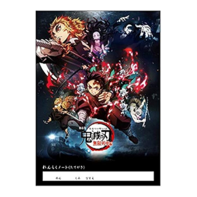 Demon Slayer: Kimetsu no Yaiba B5 Communication Notebook