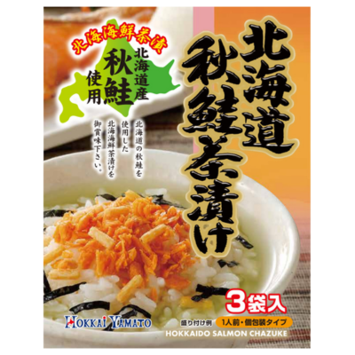 Hokkaido Autumn Salmon Rice Porridge [Best Before Date: 2026/10/23]