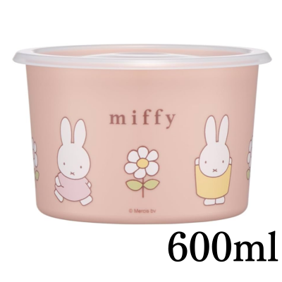 Miffy One-Touch Airtight Storage Container (Size S, 600ml)