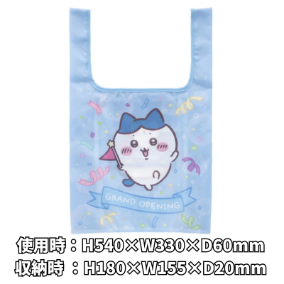 [Hachiware] Chiikawa Pocketable Eco Bag