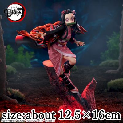 【Nezuko Kamado】Demon Slayer: Kimetsu no Yaiba XrossLink Figure – Nezuko Kamado