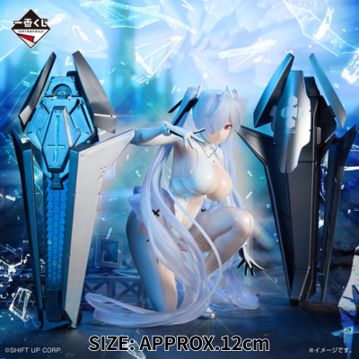 [Unopened: Cinderella Figure (Prize B)] Ichiban Kuji Goddess of Victory: NIKKE CHAPTER 6