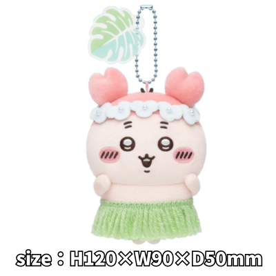 [Used Book Shop] Chiikawa - Chiikawa Movie Mascot