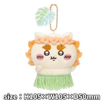 [Shisa] Chiikawa - Chiikawa Movie Mascot