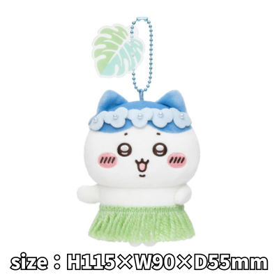 [Hachiware] Chiikawa – Chiikawa Movie Mascot