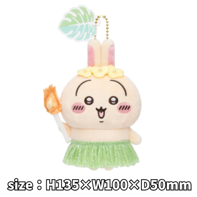 [Usagi] Chiikawa – Chiikawa Movie Mascot