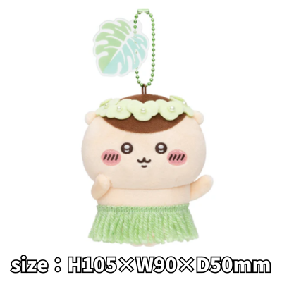 [Kurimanju] Chiikawa – Chiikawa Movie Mascot