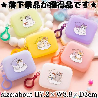 ■mofusand × Sanrio Characters Mini Silicone Pouch
