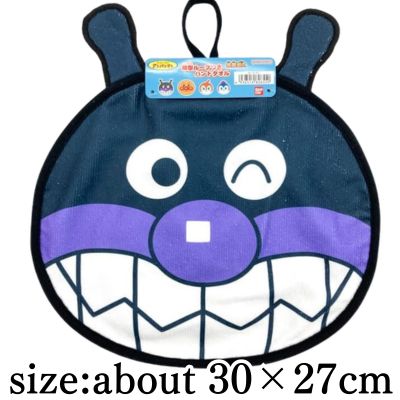 [Baikinman] Anpanman Face-Shaped Hand Towel with Loop