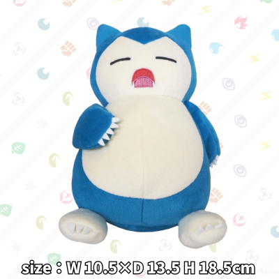 [Snorlax (S)] Pokémon ALL STAR COLLECTION