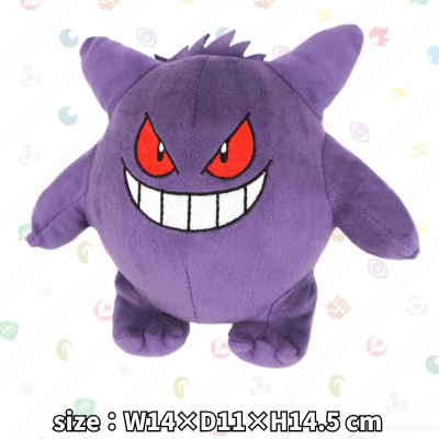 [Gengar (S)] Pokémon ALL STAR COLLECTION