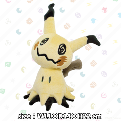 [Mimikyu (S)] Pokémon ALL STAR COLLECTION