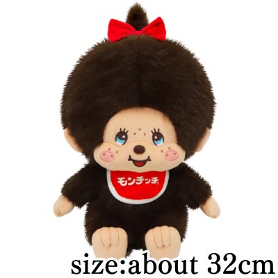 【Monchhichi-chan】Retro Monchhichi Plush