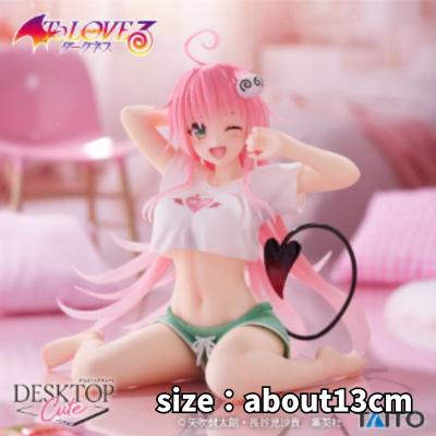 To Love Ru Darkness - Desktop Cute Figure: Lala (Loungewear Ver.)