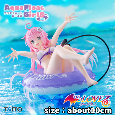 To Love Ru Darkness - Aqua Float Girls Figure: Lala