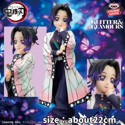 Demon Slayer: Kimetsu no Yaiba GLITTER&GLAMOURS -SHINOBU KOCHO-