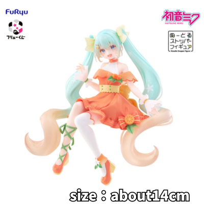 【Unopened】FURYU Kuji Hatsune Miku Citrus MIKU Noodle Stopper Figure (Prize A)