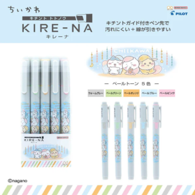 Chiikawa KIRE-NA (5-Color Set: Pale Tones)