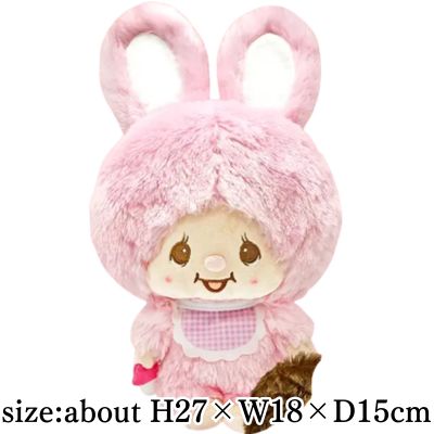 【Chimtan】Monchhichi Friends Plush