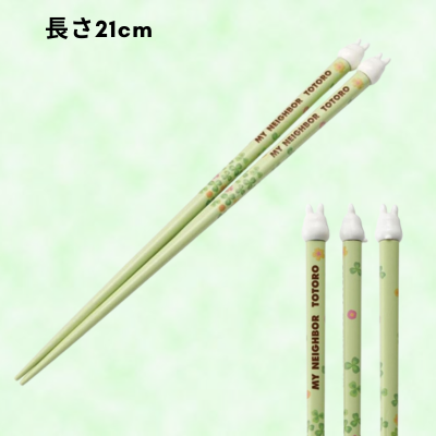 Studio Ghibli My Neighbor Totoro Chopsticks 21cm with Mascot