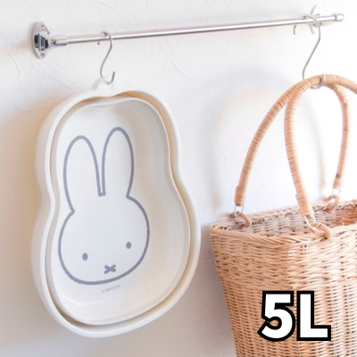 Miffy Foldable Wash Basin 5L