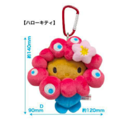 【Hello Kitty】Sanrio MYAKU-MYAKU Costume Plush Ball Chain (Sunburn Ver.)