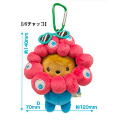 【Pochacco】Sanrio MYAKU-MYAKU Costume Plush Ball Chain (Sunburn Ver.)