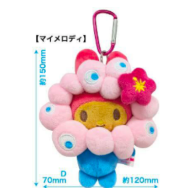 【My Melody】Sanrio MYAKU-MYAKU Costume Plush Ball Chain (Sunburn Ver.)