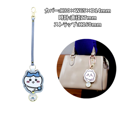 【Hachiware】Chiikawa Die-cut Keychain Watch