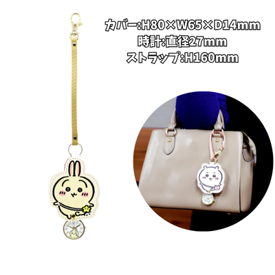 【Usagi】Chiikawa Die-cut Keychain Watch