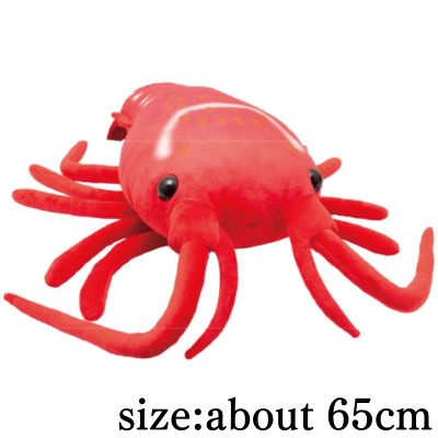 【Red】Super SUPER BIG Ise Lobster Plush
