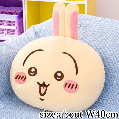 【Usagi】Chiikawa Mocchiru Face Super BIG Plush Vol.2 