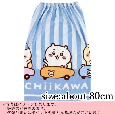 ◇★Summer Fair★ Chiikawa Summer Stripe Wrap Towel *Direct shipment; delivery date/time cannot be specified.