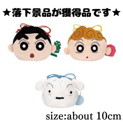 ■Crayon Shin-chan the Movie: Supernatural! My Yokai Vacation Plush Drawstring Pouch