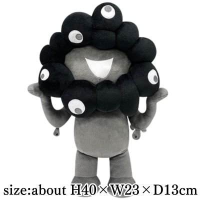 [Myaku-Myaku] EXPO 2025 Myaku-Myaku Black BIG Plush Toy