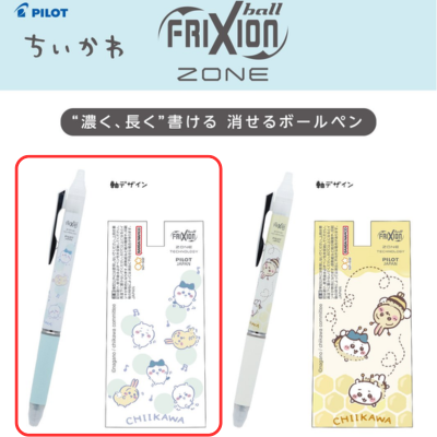 [Chiikawa A] Chiikawa Frixion Ball Knock ZONE