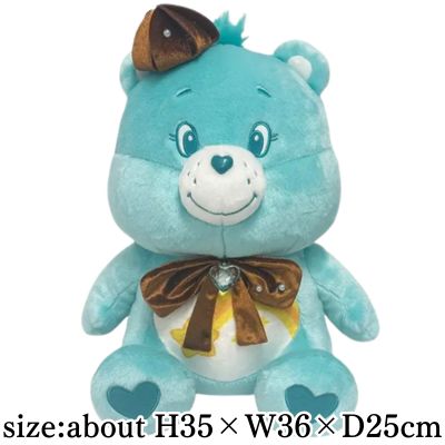 [Blue] Care Bears™ Chocolate Mint BIG Plush Toy
